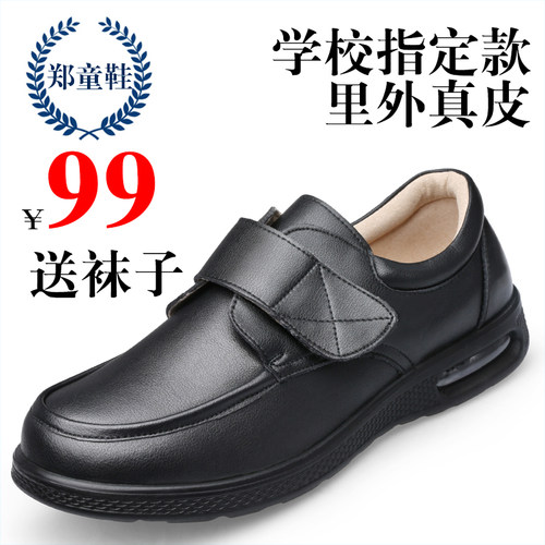 真皮软底学生表演鞋黑色小皮鞋