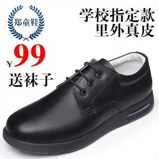 春秋校园正装 皮鞋 男青少年中学生黑色真皮软底大童男孩英伦风男版