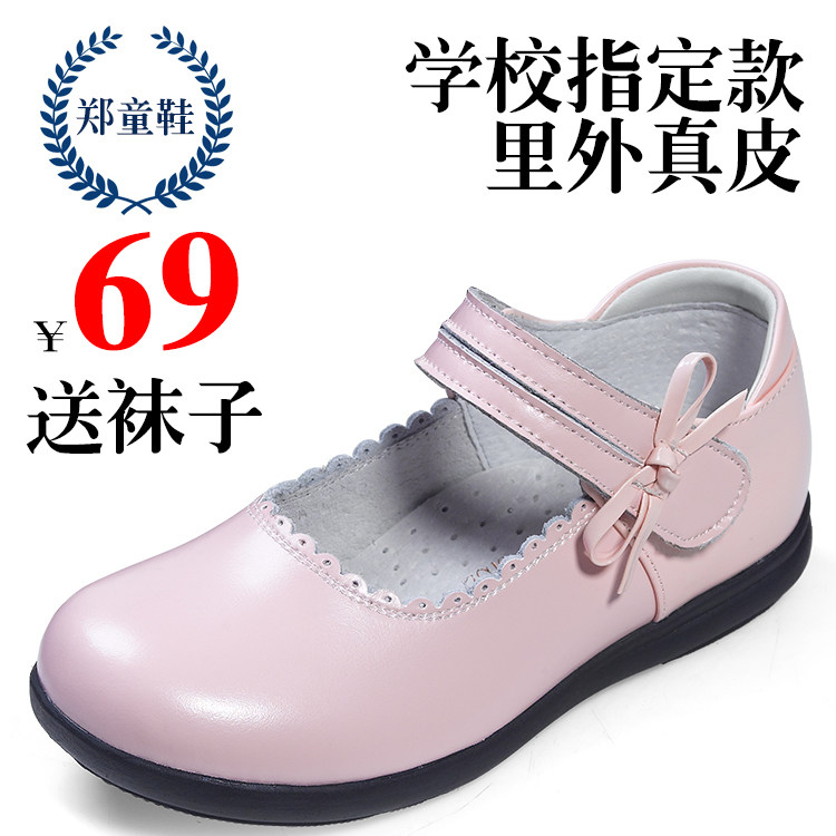 女童春鞋2026春秋新款韩版女童单鞋甜美粉红色白色软底皮鞋公主鞋