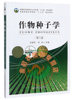 正品现货快速发书质量保证