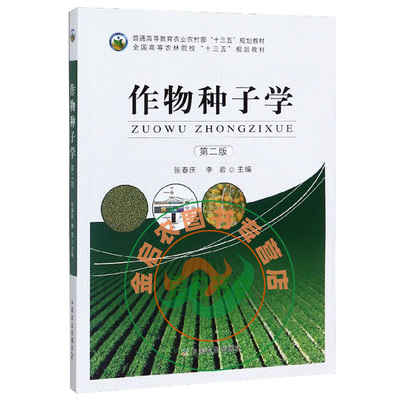 正品现货快速发书质量保证
