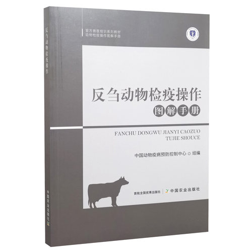 全新正版 现货包邮