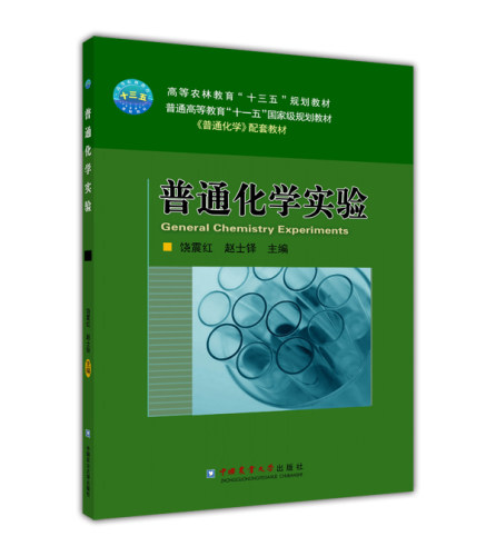 全新正版 现货包邮