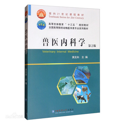 正品现货质量保证快速发书