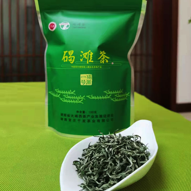 沅陵碣滩茶 湖南绿茶新茶 干发茶叶 官庄毛尖 碣滩100g蓝色袋装