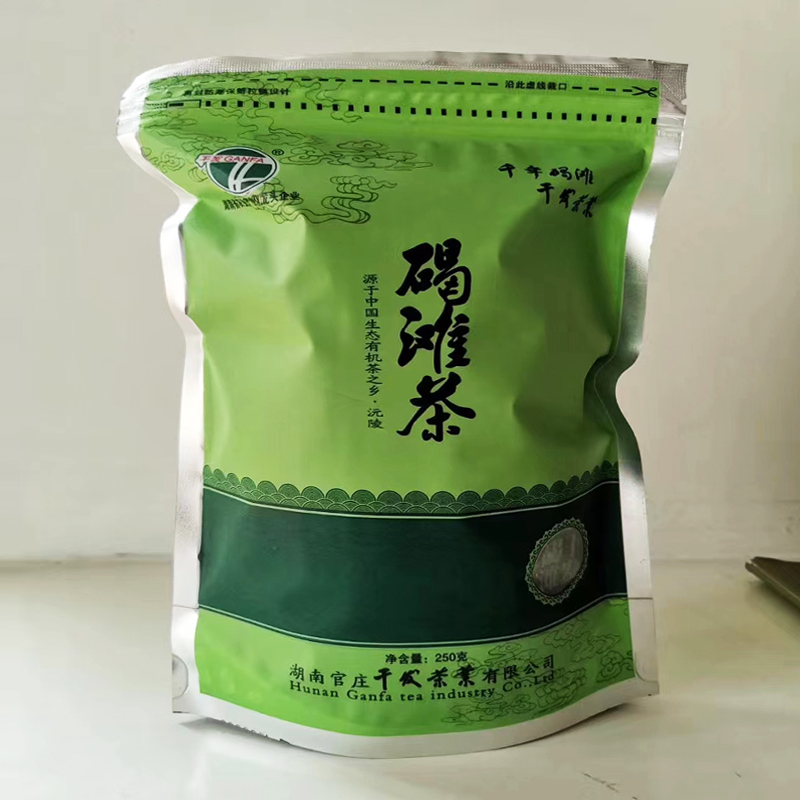 2023明前新茶 湖南绿茶 碣滩二号毛尖 袋装湘西品牌 沅陵干发250g