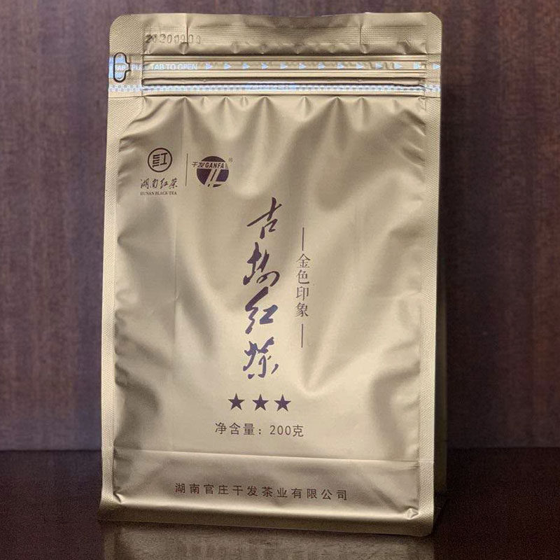 碣滩茶沅陵红湖南新茶200g特级红茶官庄茶叶湘西礼品茶怀化特产
