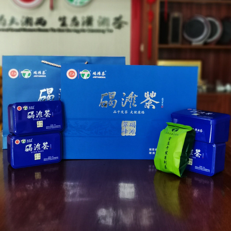上新碣滩茶 湖南绿茶 200g湘西礼盒茶 沅陵官庄茶叶品牌