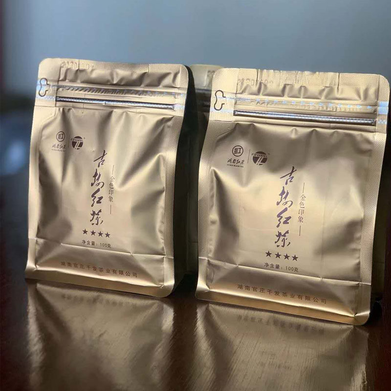 红茶沅陵碣滩湖南干发茗茶怀化高山红茶100g包邮袋装
