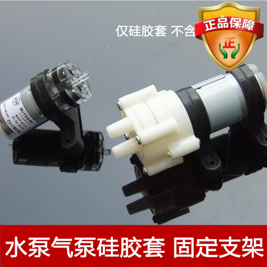 只是一个支架哦，不是泵哈！