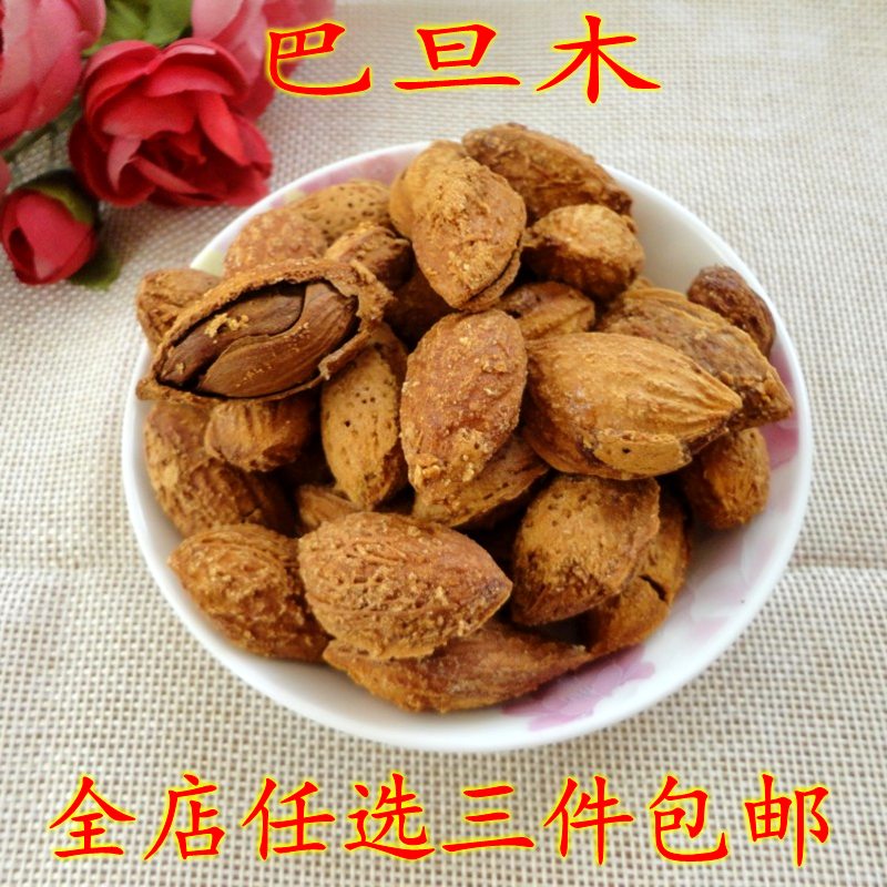 美國巴旦木手剝大杏仁堅果250克炒年貨散裝辦公室零食滿三件包郵
