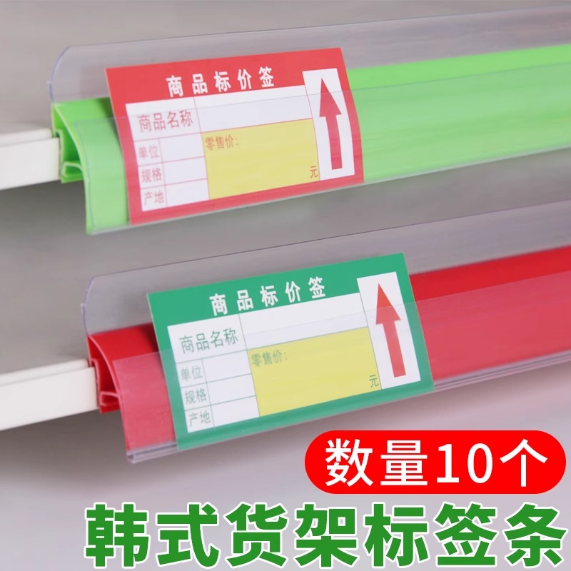 10根数量宏典超市货架韩式价格