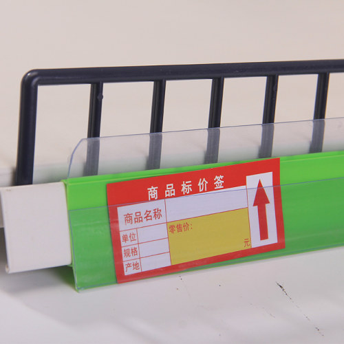 超市货架护栏条塑料挡板挡边宏典