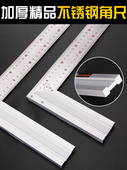 直角尺90度方尺木工专用方尺高精度车削尺工业级三角尺不锈钢