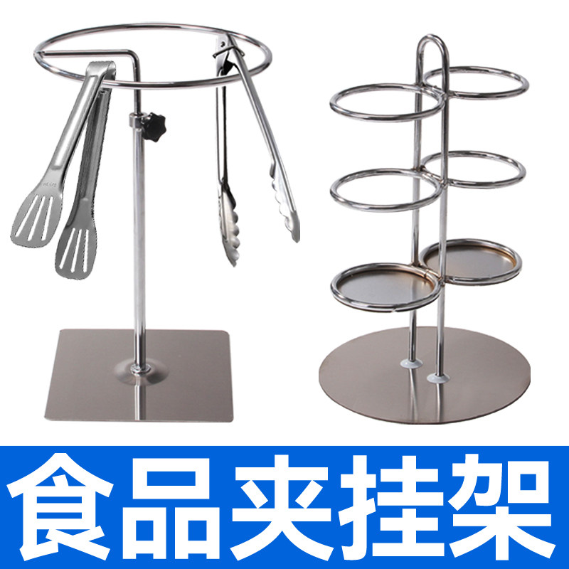 超市食品夹子挂架面包夹子挂架图片