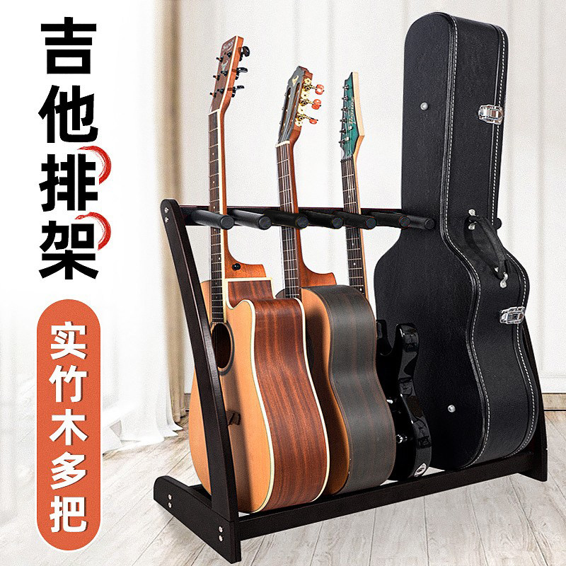 SUPUG实木多把吉他排架多组多头