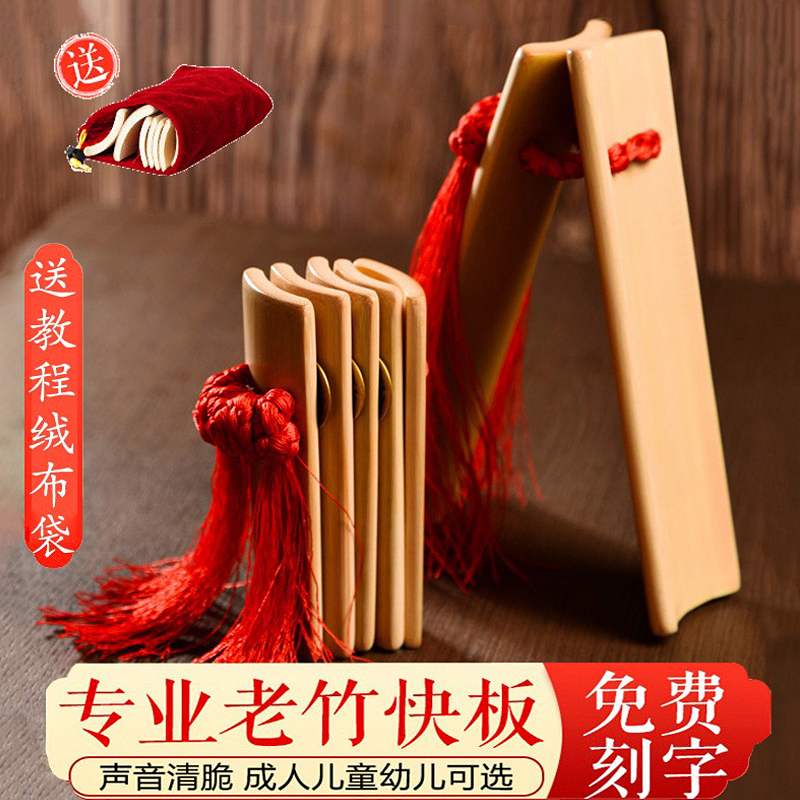 下单赠收纳袋教材书快板语录