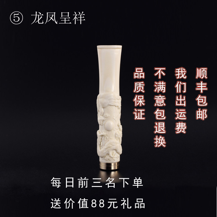 正品海底象牙白雕刻烟嘴男士礼品 三重过滤烟嘴包邮 可清洗过滤器
