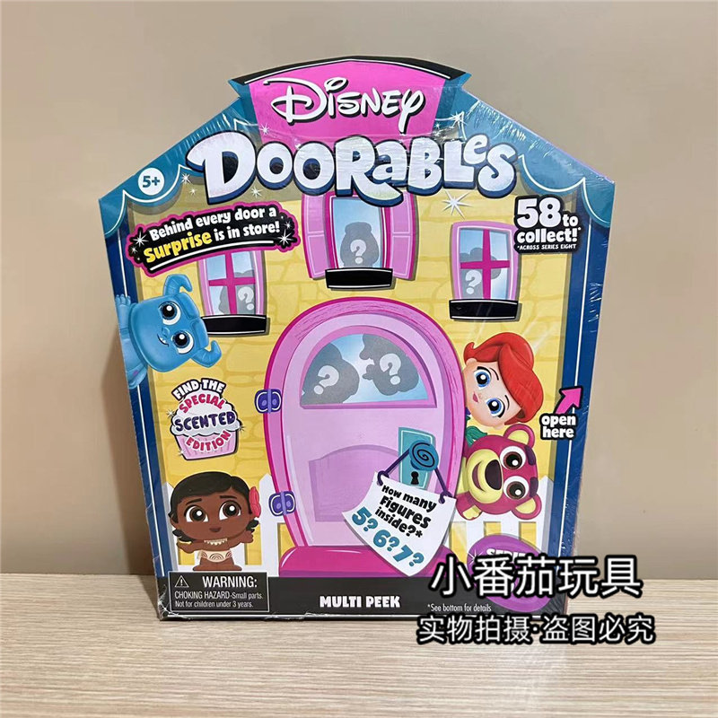闪亮眼睛disney doorables八代s8动画卡通人物童话叠叠屋盲盒玩具