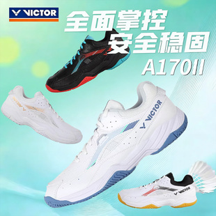 VICTOR威克多胜利新款羽毛球鞋男女A170II专业减震运动羽球鞋防滑