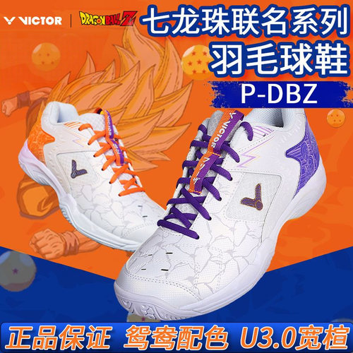 威克多七龙珠联名系列羽毛球鞋