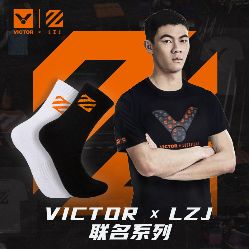 VICTOR胜利威克多羽毛球袜李