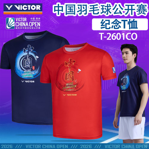 VICTOR/威克多胜利羽毛球服中国公开赛透气易干运动短袖T-2601CO