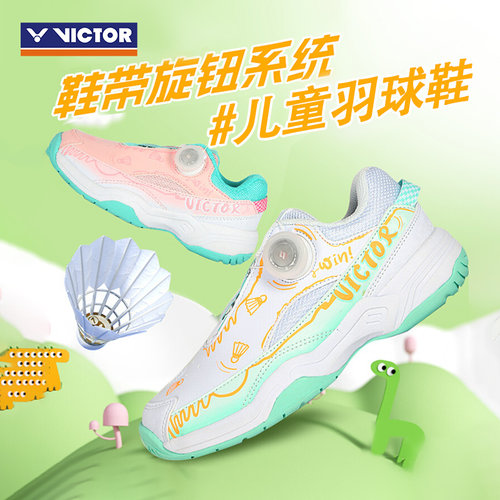 VICTOR/威克多胜利羽毛球鞋青少年款A170llJR透气耐磨专业运动鞋