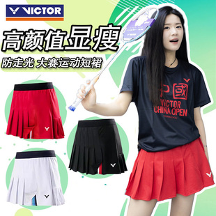VICTOR威克多胜利羽毛球服2024新款 41300 大赛系列运动短裙K