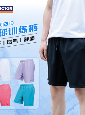 VICTOR/威克多胜利羽毛球服针织运动短裤男女款吸湿排汗R-60203