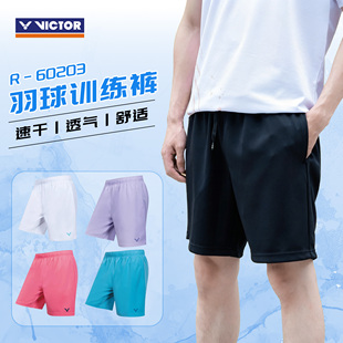 VICTOR/威克多胜利羽毛球服针织运动短裤男女款吸湿排汗R-60203