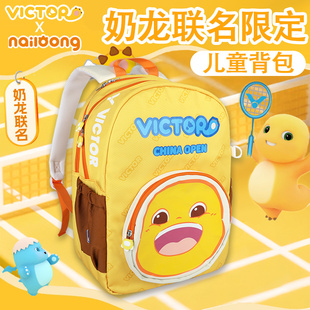 VICTOR/威克多胜利儿童羽毛球包中公赛奶龙联名背包BR011JRNLCO25