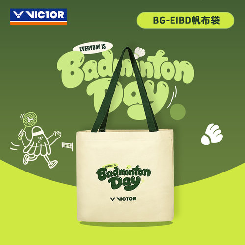 VICTOR/威克多胜利羽毛球包帆布袋日日羽球日系列BG-EIBD
