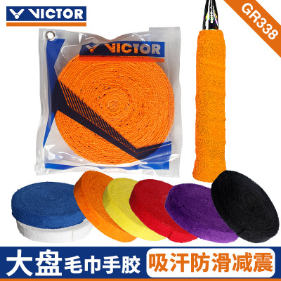 VICTOR握把胶/手胶纯棉吸汗防滑