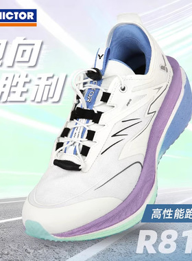 VICTOR/威克多胜利羽毛球鞋运动跑鞋专业男女运动训练运动鞋R810