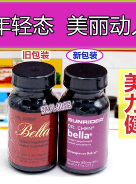 保证美力健仙妮蕾德美丽