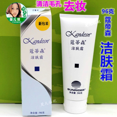 蔻蒂森克大干洗仙妮蕾德