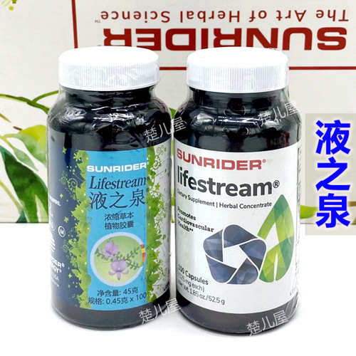 胶囊液之泉仙妮蕾德血液血压