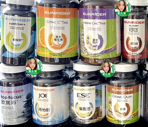 正品仙妮蕾德专柜代购香港网销150粒装钙片VC加力能蒲公英三宝D3