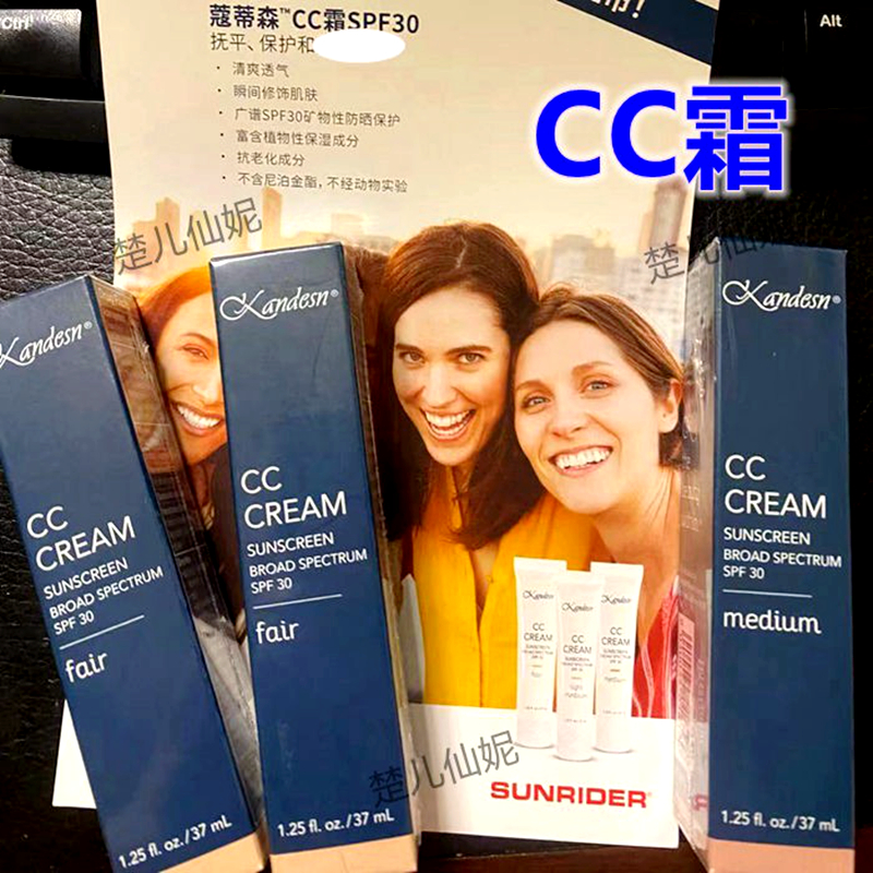 仙妮蕾德蒂森cc30亮丽肤色自然