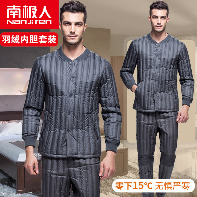 南极人中老年羽绒服男士老年人爸爸冬季羽绒内胆套装男土内穿男款