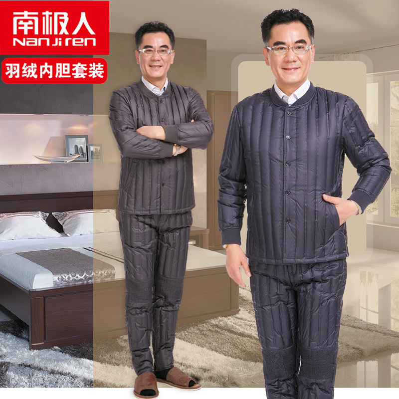 南极人冬季中老年人内穿男士羽绒服两件套男保暖羽绒内胆套装男款