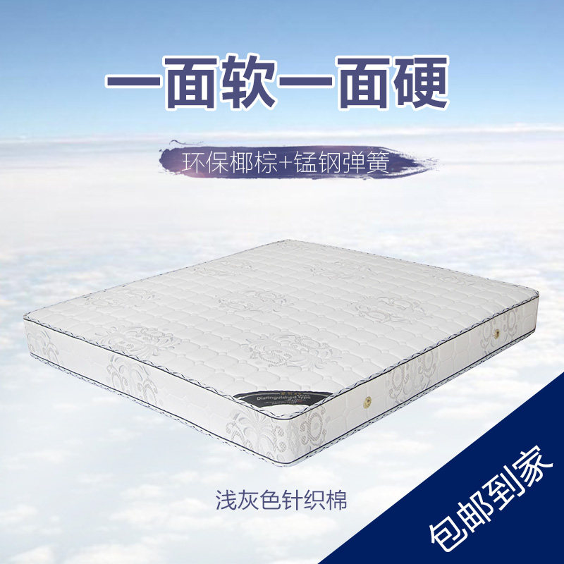 席梦思弹簧椰棕儿童特价双人天然