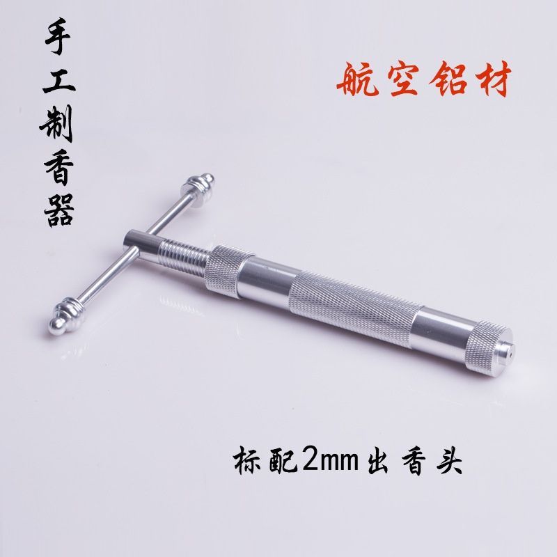 手工挤香器制香机制香器工具做香机器制作磨具线香盘香粘粉晒香网