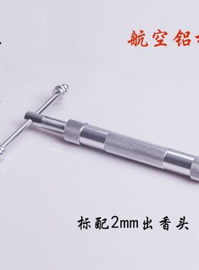 手工挤香器制香机制香器工具做香机器制作磨具线香盘香粘粉晒香网