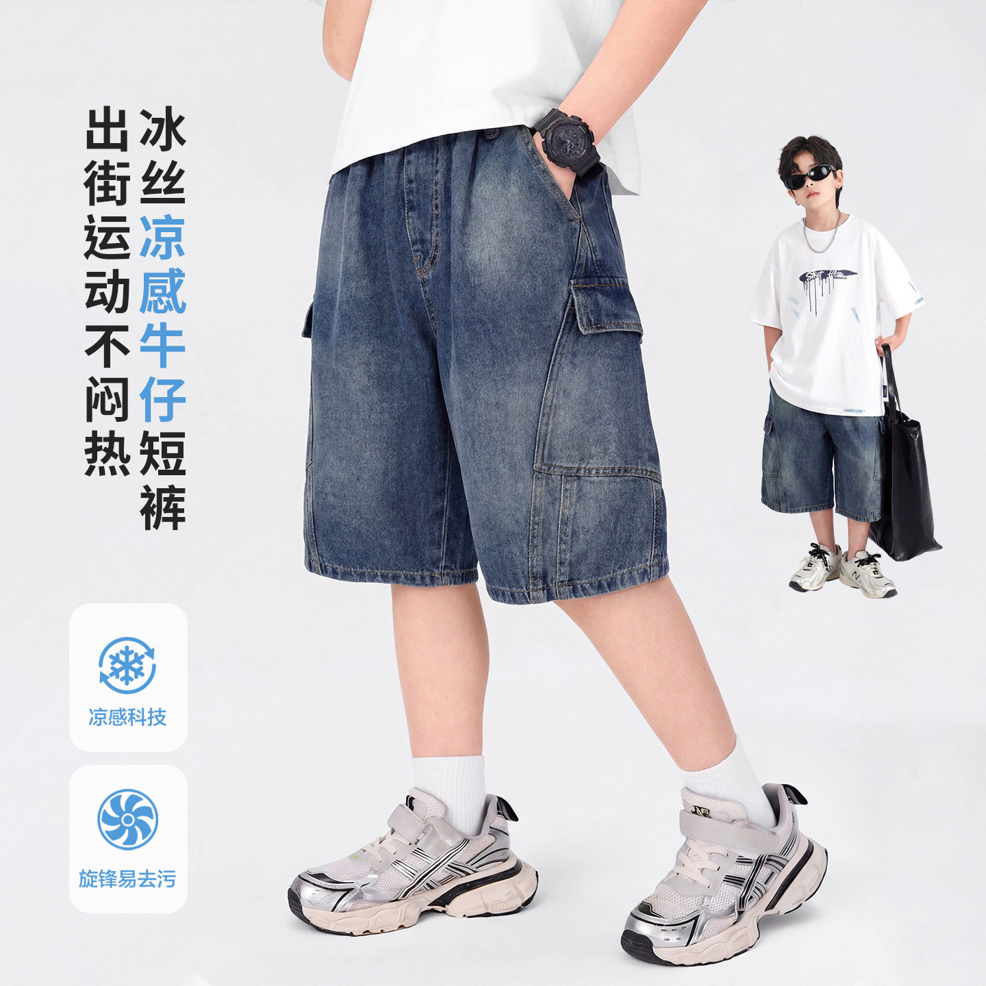 男童夏季工装牛仔短裤2026新款中大童五分裤儿童装夏装宽松薄裤子