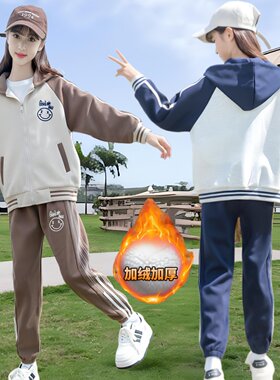 女童巨好看冬装套装韩系高级感时尚洋气时髦12岁女孩2026新款秋装