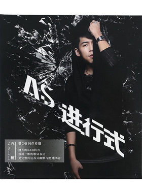 苏醒《进行式》2011年第2张专辑 将「苏氏R&B」进行到底（CD）