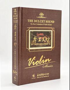唱片 张毅 小提琴发烧精品典藏集 陈蓉晖 6CD 十八把小提琴 正版