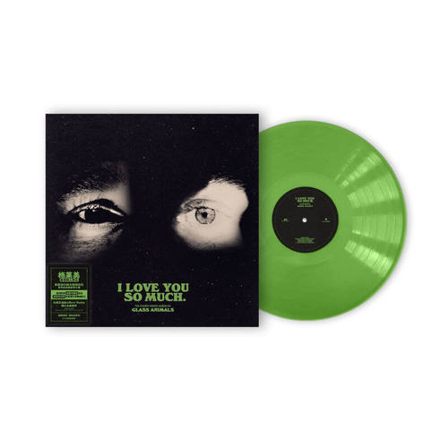 Glass Animals玻璃动物乐队专辑I Love You So Much 绿胶LP唱片